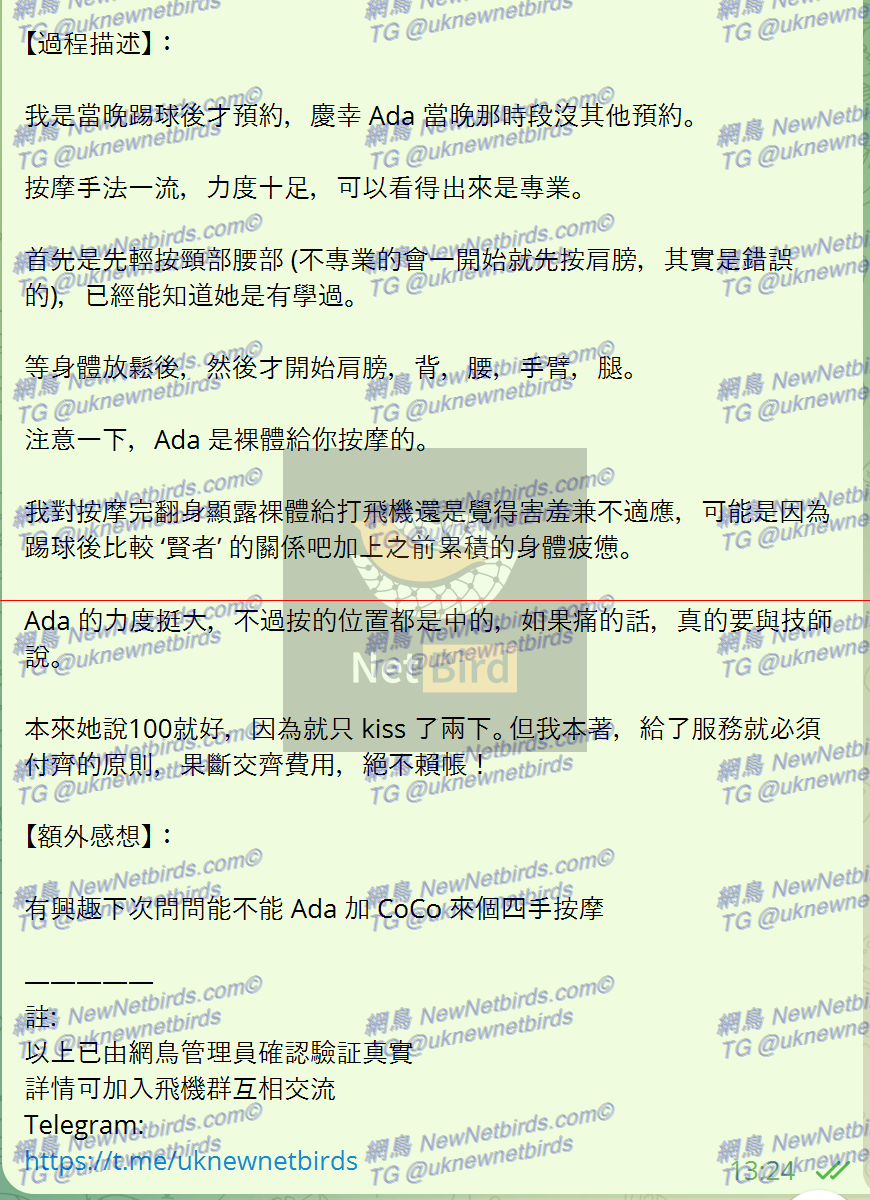 戰號 189 3.png